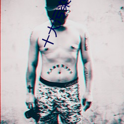 十大汙染件排行