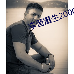 2000 Ħ