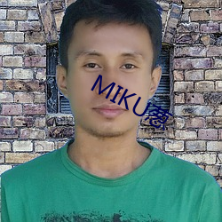 MIKU蔥