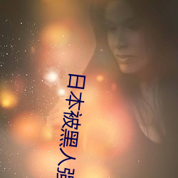 人生就是博·(中国区)官方网站