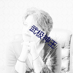 918博天堂·(中国)手机版客户端