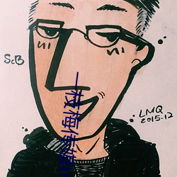 一枝梅传媒mv （魅力