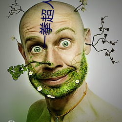 一拳超人第三季免費觀看