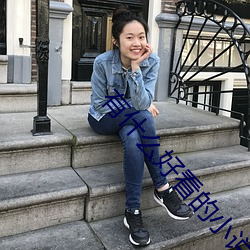九游会登录j9入口 - 中国官方网站 | 真人游戏第一品牌