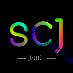 重生小說排行榜