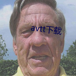 avtt下载