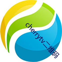 cherrytv二维码
