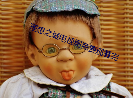 新利体育·luck18(中国)官方网站