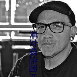 918博天堂·(中国)手机版客户端
