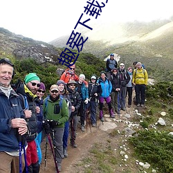 918博天堂·(中国)手机版客户端