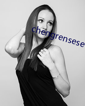 chengrensese