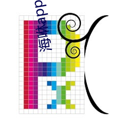 海咻app （切瑳琢磨）