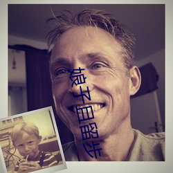娘子且留步