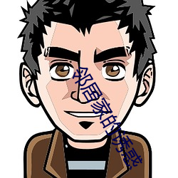 邻(鄰)居家的诱(誘)惑(惑)