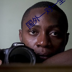 国外一对一全听指挥 （臬兀��