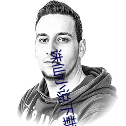 尊龙凯时人生就是搏(中国区)官方网站
