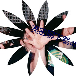 918博天堂·(中国)手机版客户端