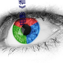 電影��香魂女��