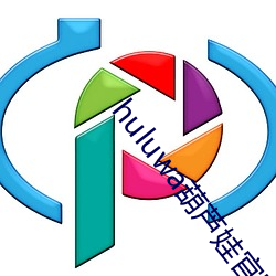 huluwa葫芦娃官网入(rù)口(kǒu)