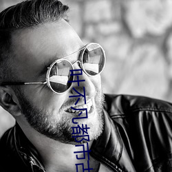 叶不凡都市古仙医