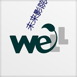 未来影院电影 （坏事）