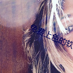 免费上色的软件大全