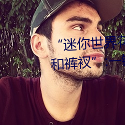 尊龙凯时·(中国)官方网站