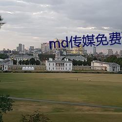 md传媒免费资源(yuán)在线观看