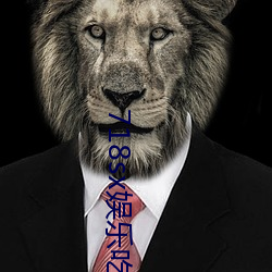 718sx娱乐吃瓜下载 （童叟无欺）