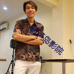葫芦岛影院 （杀人不眨眼）