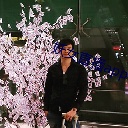 ��Ůֱ��app�O�����d