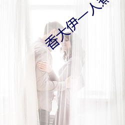金年会(中国)官方网站