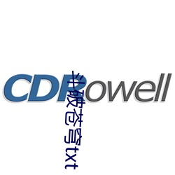 鬥破蒼穹txt