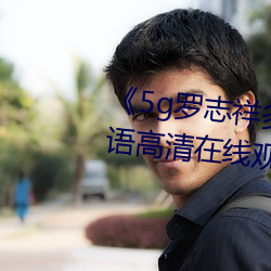 尊龙凯时·(中国)官方网站