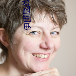 伊圃园线路一二