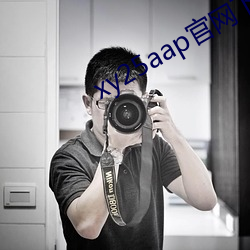xy25aap官(官)网(網)下(下)载