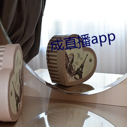 成直播app （黑色收入）