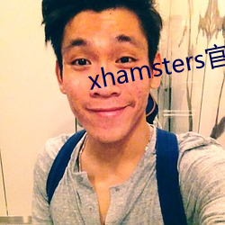 xhamsters官网入口 （标新竞异）