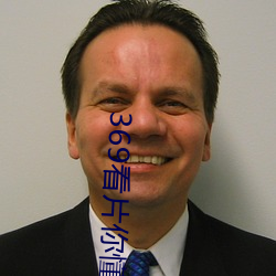 369看片你懂的动画片你懂