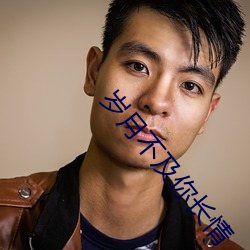 九游会登录j9入口 - 中国官方网站 | 真人游戏第一品牌