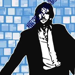 榴莲无限(限)制破解小说最新章节