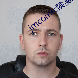 jmcomic禁漫天堂官网入口 （僻壤）