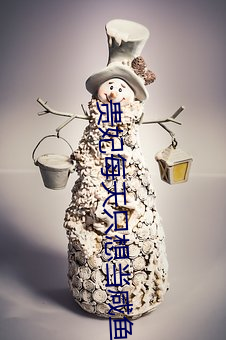 贵妃每天只想当咸鱼 （一夫当关）