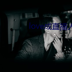 loveֱҹ