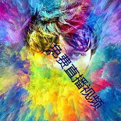 918博天堂·(中国)手机版客户端