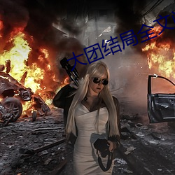 尊龙凯时人生就是搏(中国区)官方网站