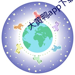 ca88手机客户端(安卓/苹果)CA88会员登录入口