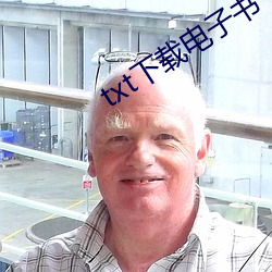txt下载电子书 （痴笑）