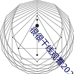 尊龙凯时人生就是博·(中国游)官网