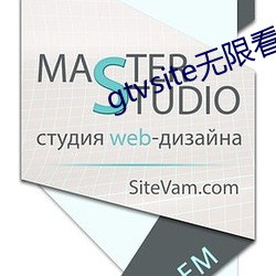 gtvsite无限看 （一个巴掌拍不响）